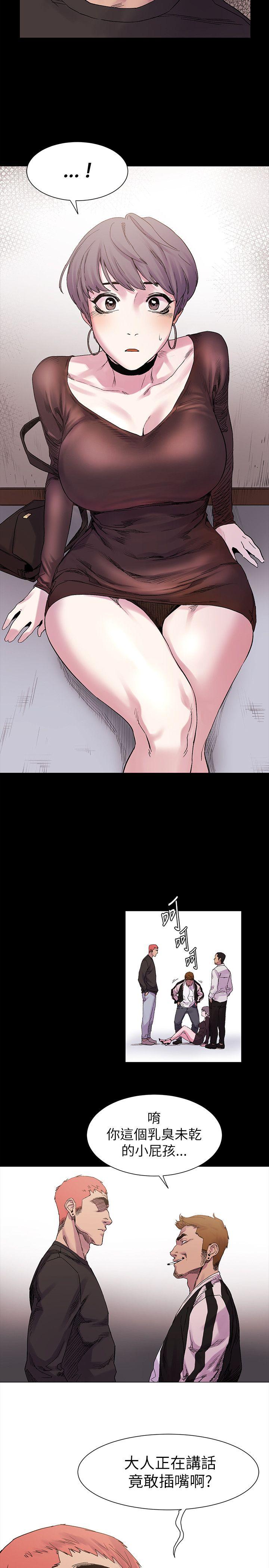 My Kingdom (Silent War) Raw Chapter 9 Page 25