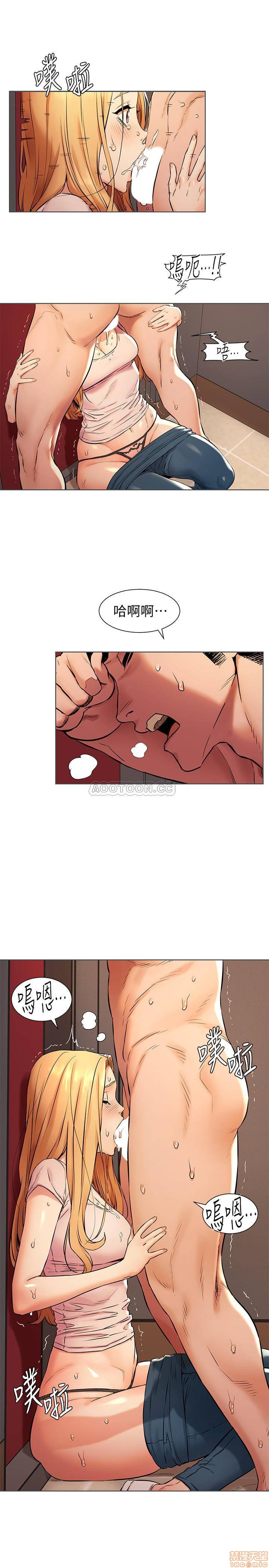 My Kingdom (Silent War) Raw Chapter 90 Page 14