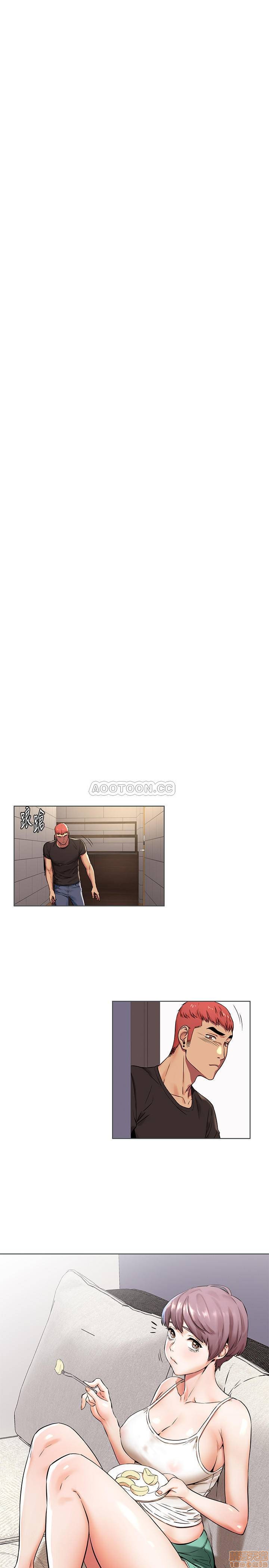 My Kingdom (Silent War) Raw Chapter 90 Page 18