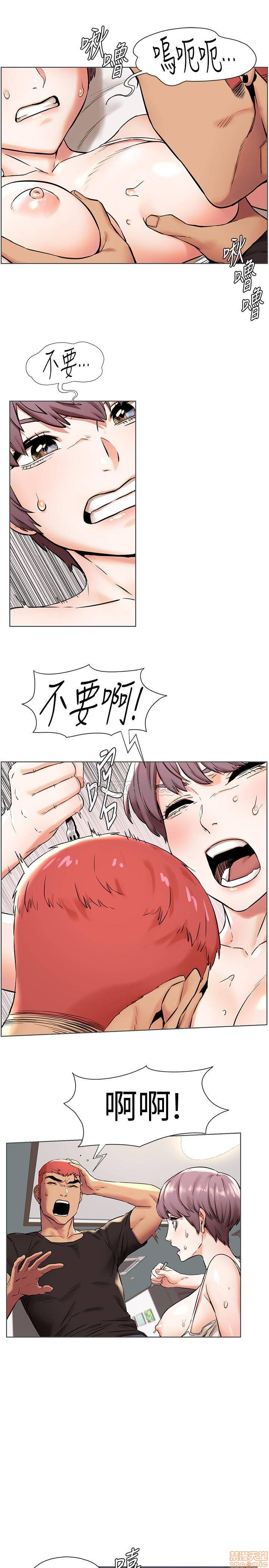 My Kingdom (Silent War) Raw Chapter 90 Page 22