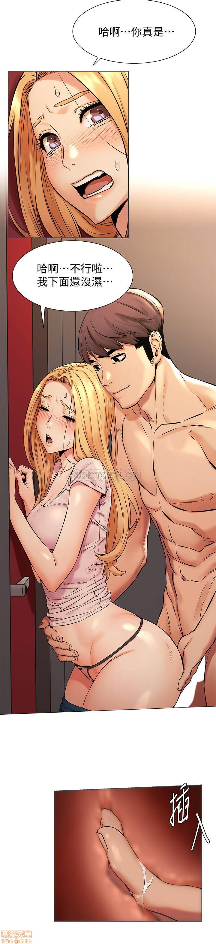 My Kingdom (Silent War) Raw Chapter 90 Page 5