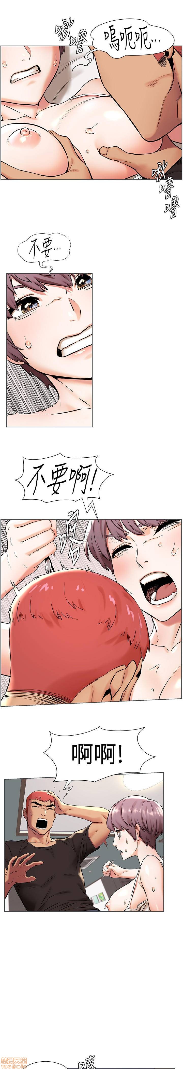 My Kingdom (Silent War) Raw Chapter 91 Page 1