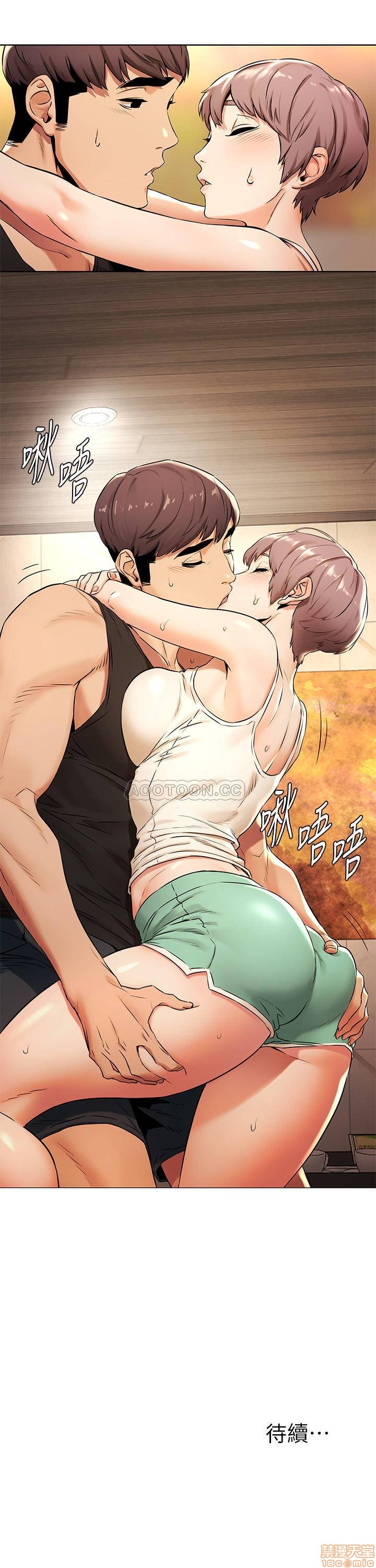 My Kingdom (Silent War) Raw Chapter 91 Page 23