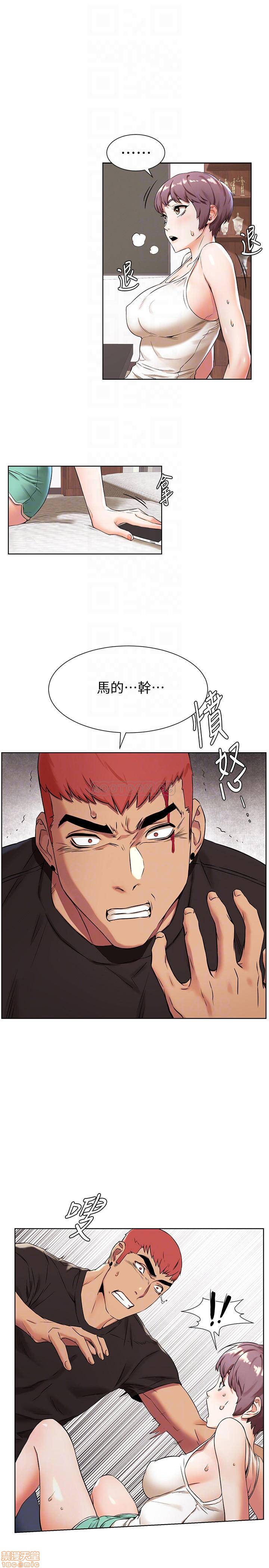 My Kingdom (Silent War) Raw Chapter 91 Page 4