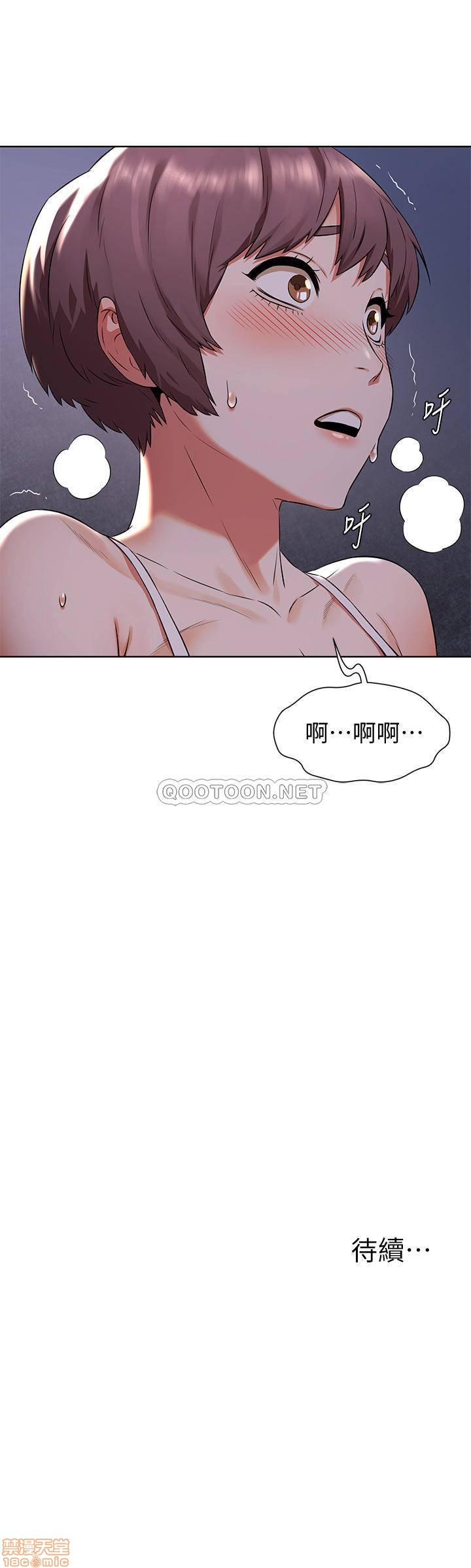 My Kingdom (Silent War) Raw Chapter 94 Page 20