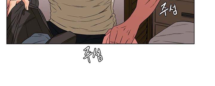 My Kingdom (Silent War) Raw Chapter 95 Page 25