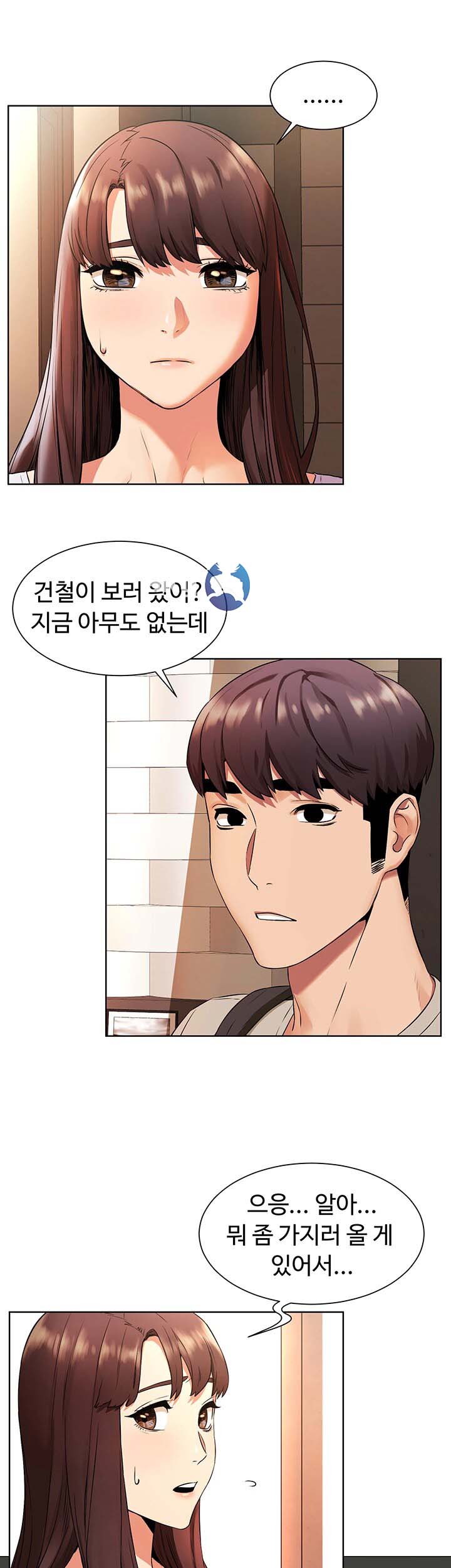 My Kingdom (Silent War) Raw Chapter 95 Page 28