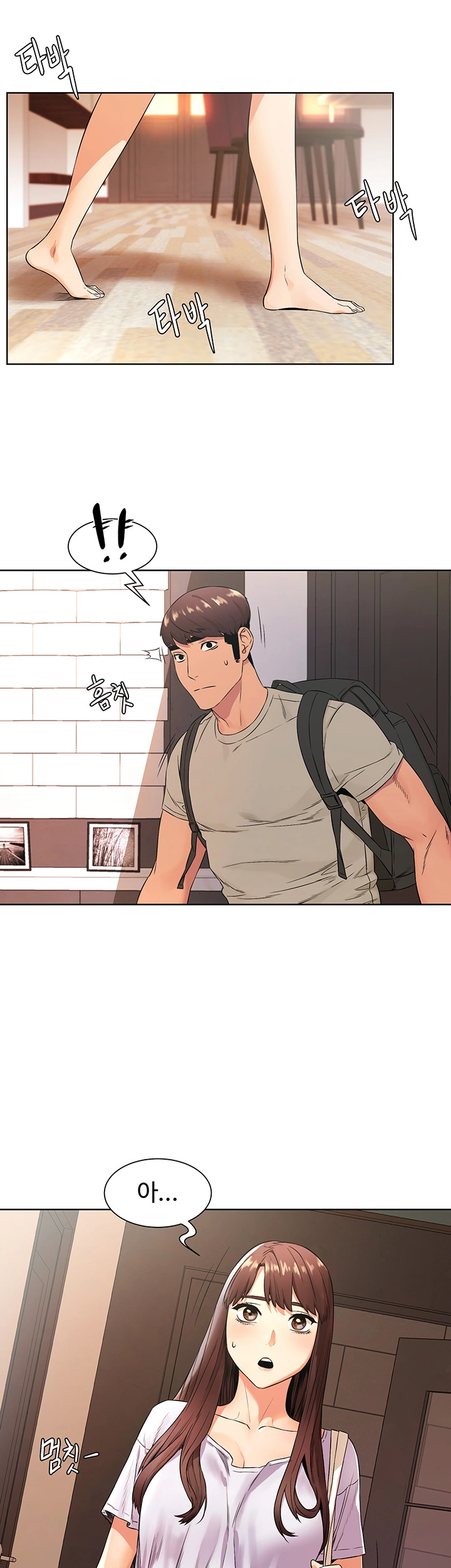 My Kingdom (Silent War) Raw Chapter 96 Page 1
