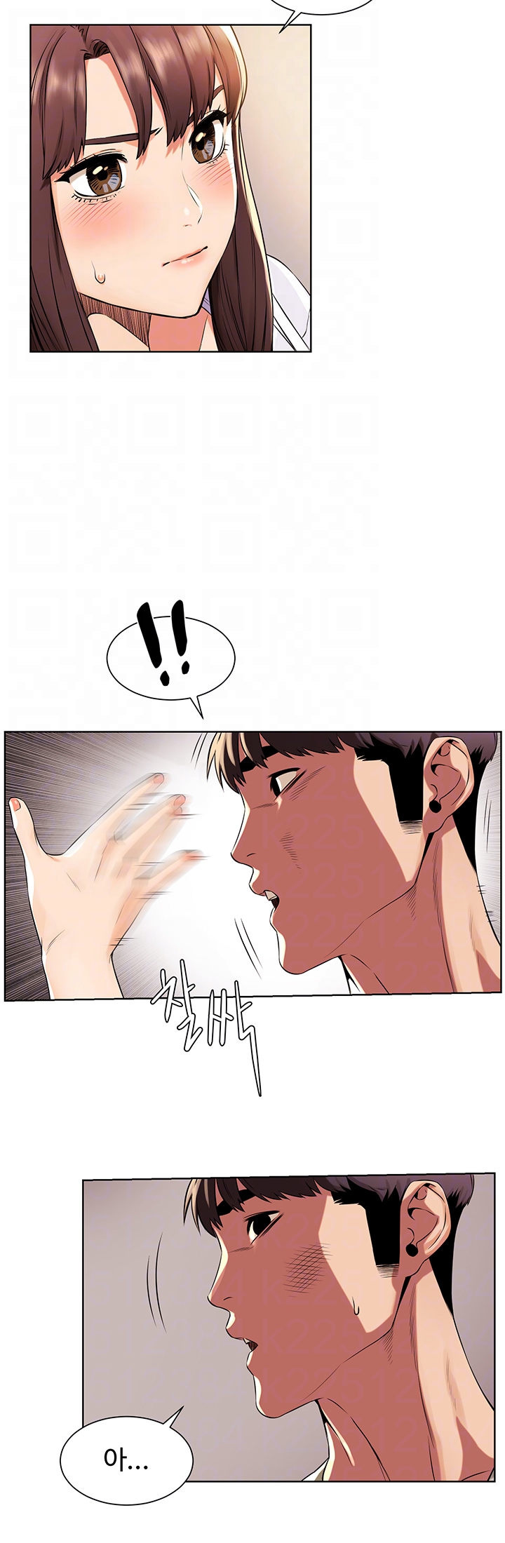 My Kingdom (Silent War) Raw Chapter 96 Page 11