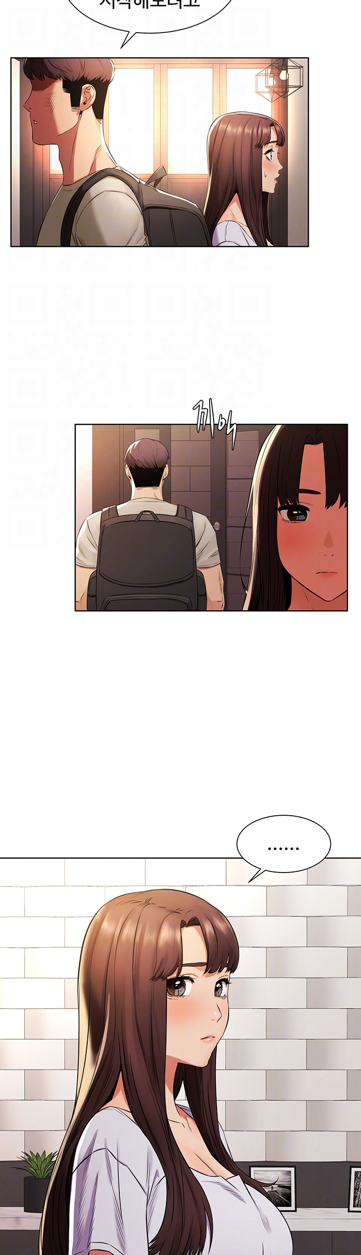 My Kingdom (Silent War) Raw Chapter 96 Page 13