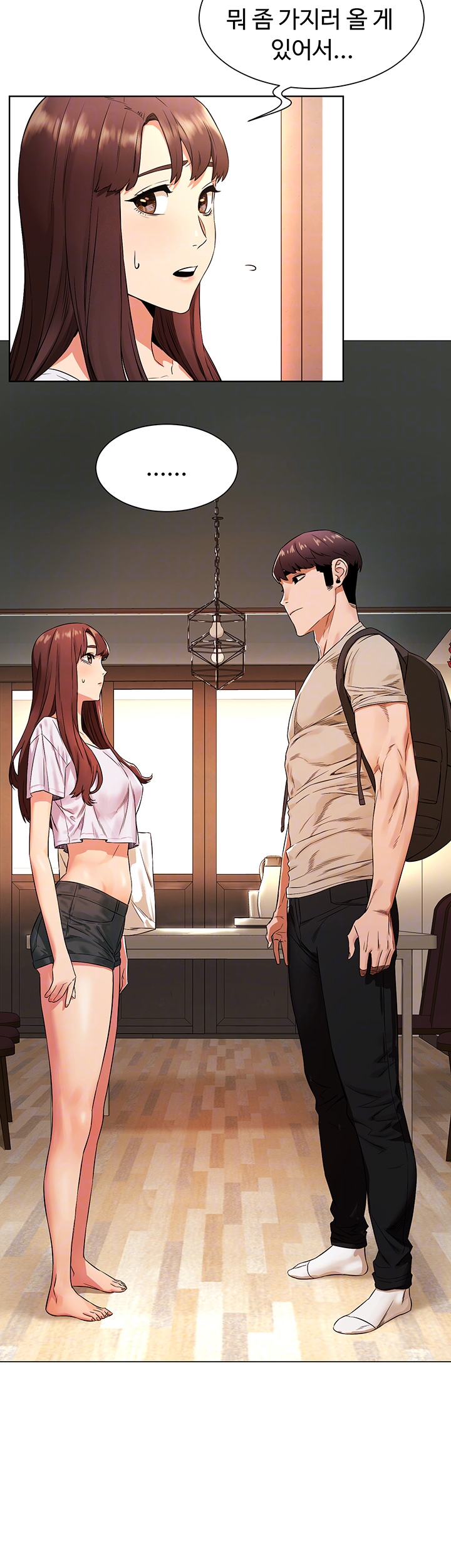 My Kingdom (Silent War) Raw Chapter 96 Page 3