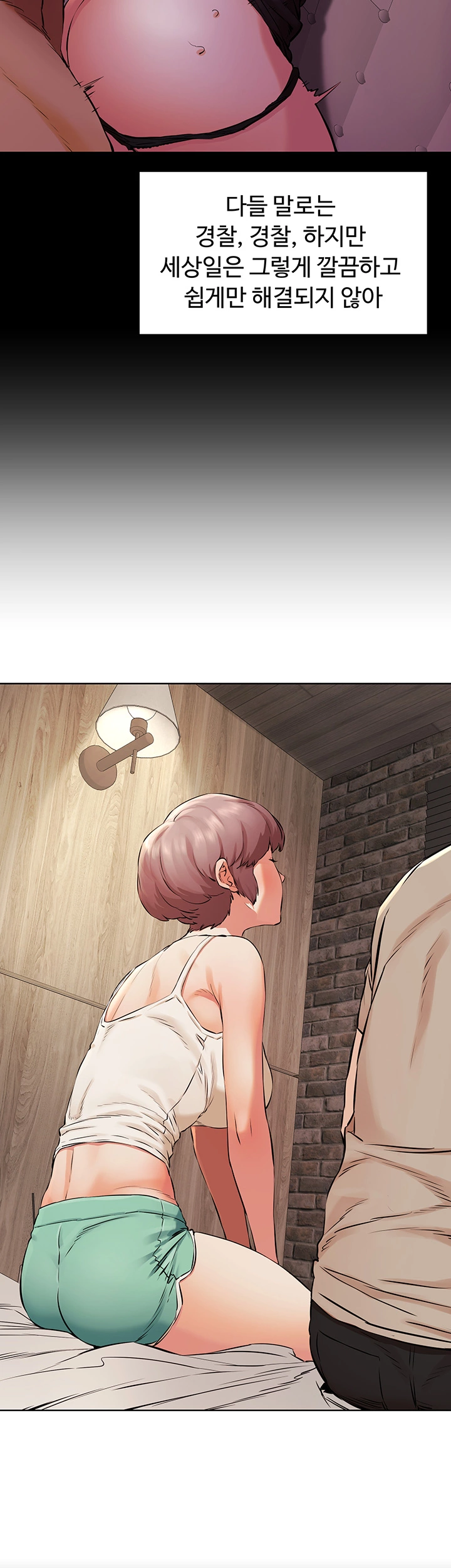 My Kingdom (Silent War) Raw Chapter 96 Page 32