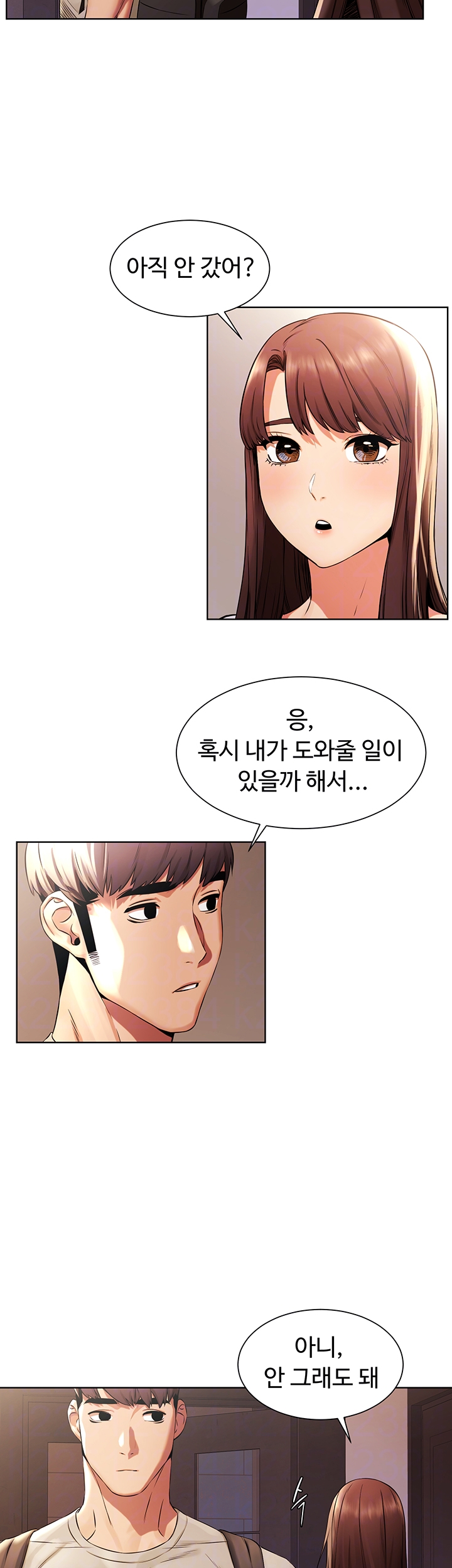 My Kingdom (Silent War) Raw Chapter 96 Page 7