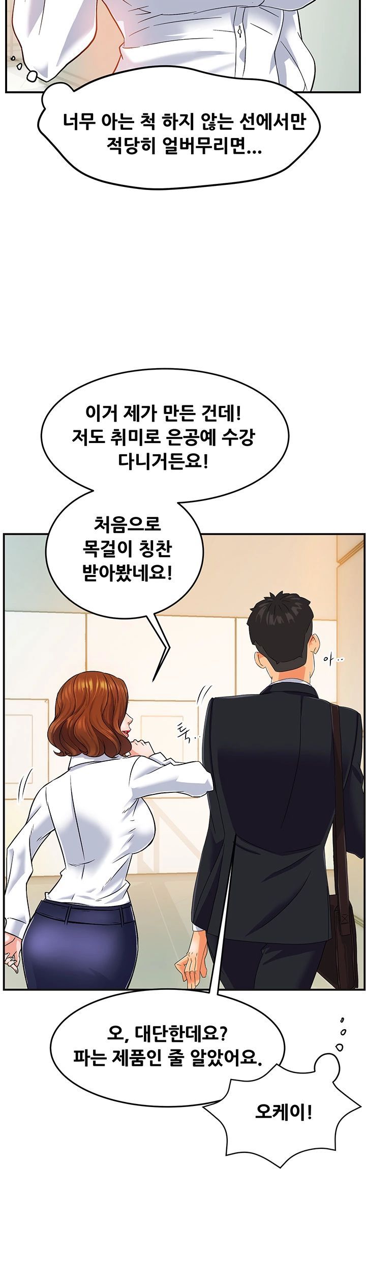 Teamleader Report Raw Chapter 1 Page 10