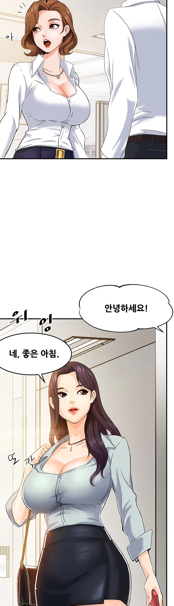 Teamleader Report Raw Chapter 1 Page 18