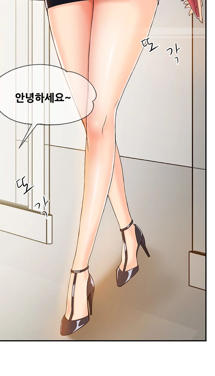 Teamleader Report Raw Chapter 1 Page 19