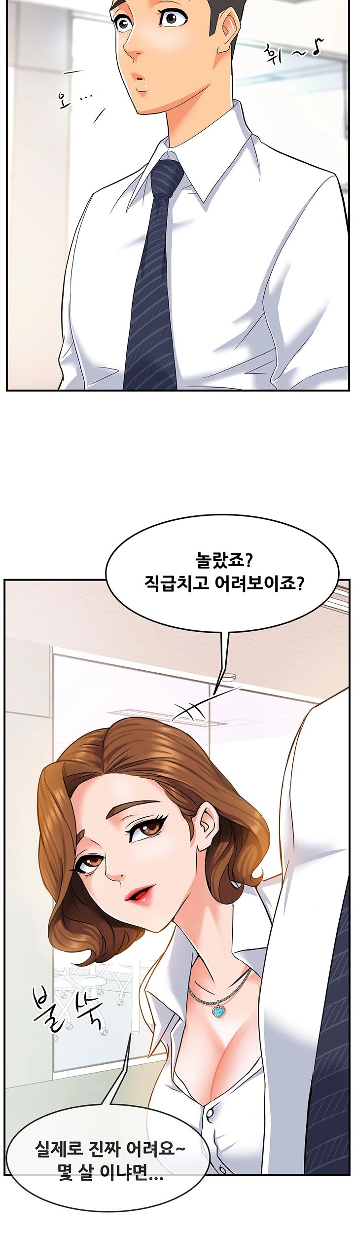 Teamleader Report Raw Chapter 1 Page 21