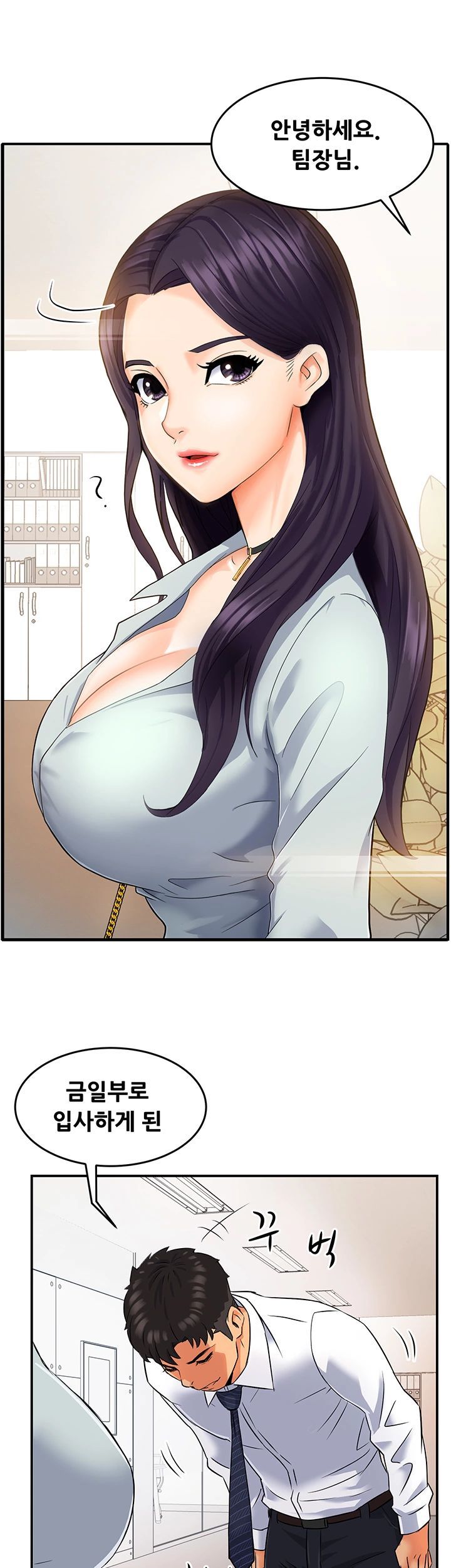 Teamleader Report Raw Chapter 1 Page 23