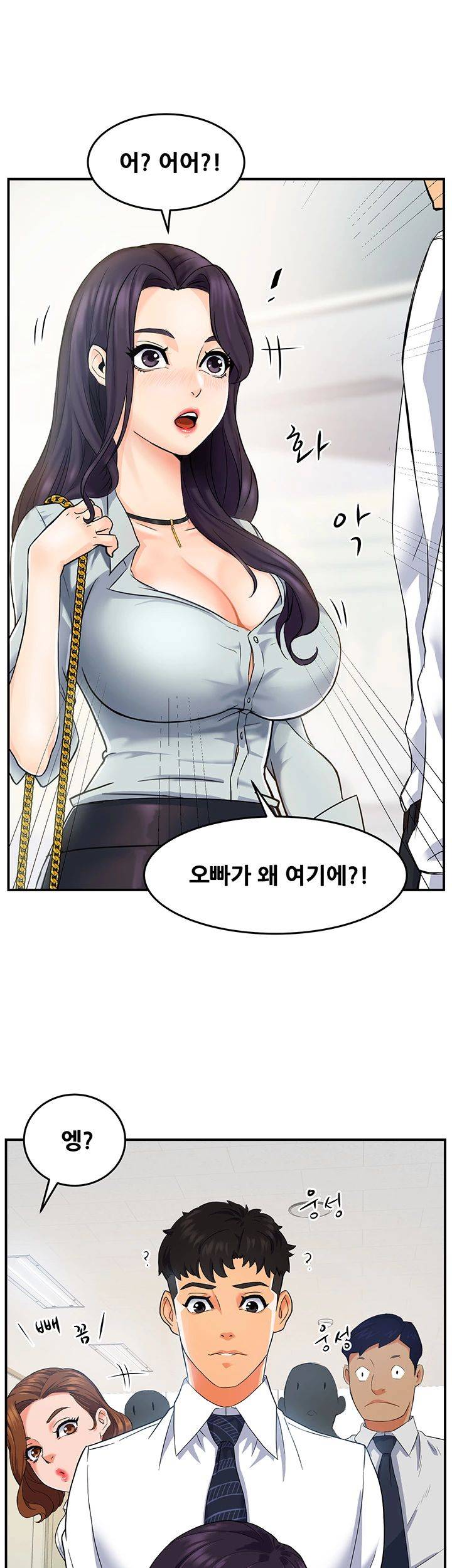 Teamleader Report Raw Chapter 1 Page 26