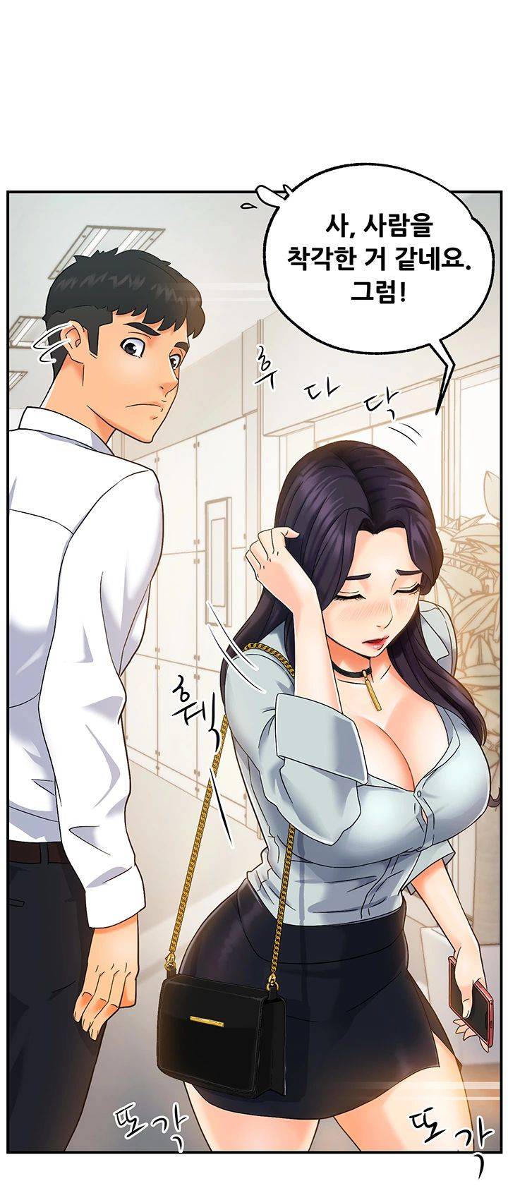 Teamleader Report Raw Chapter 1 Page 28
