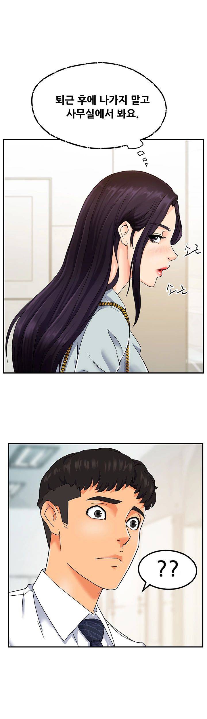 Teamleader Report Raw Chapter 1 Page 29