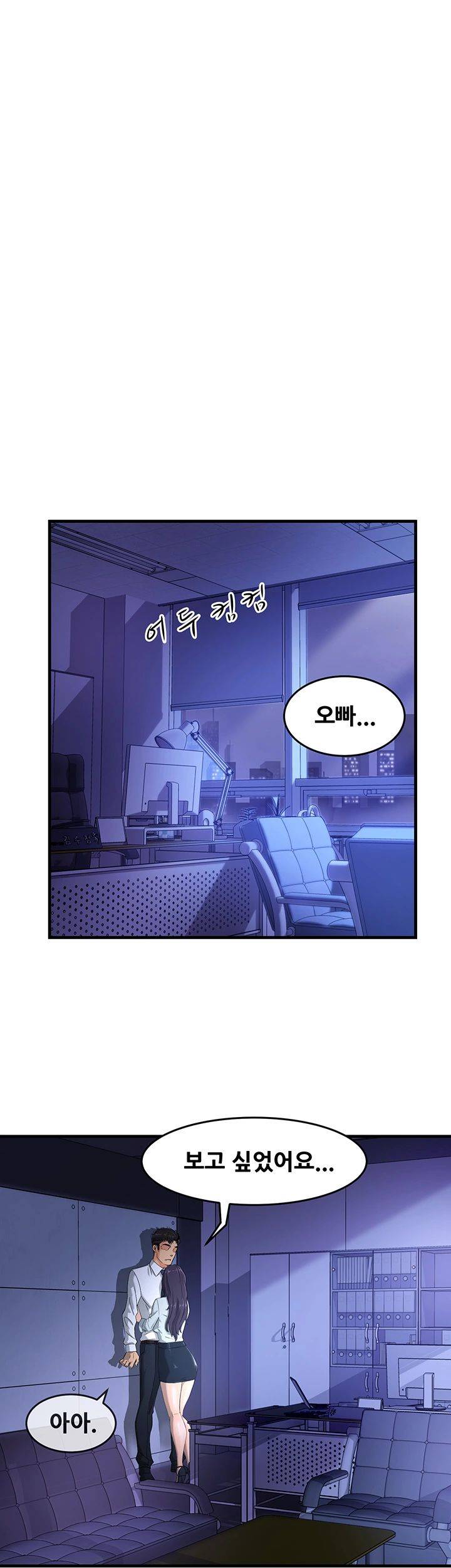 Teamleader Report Raw Chapter 1 Page 30