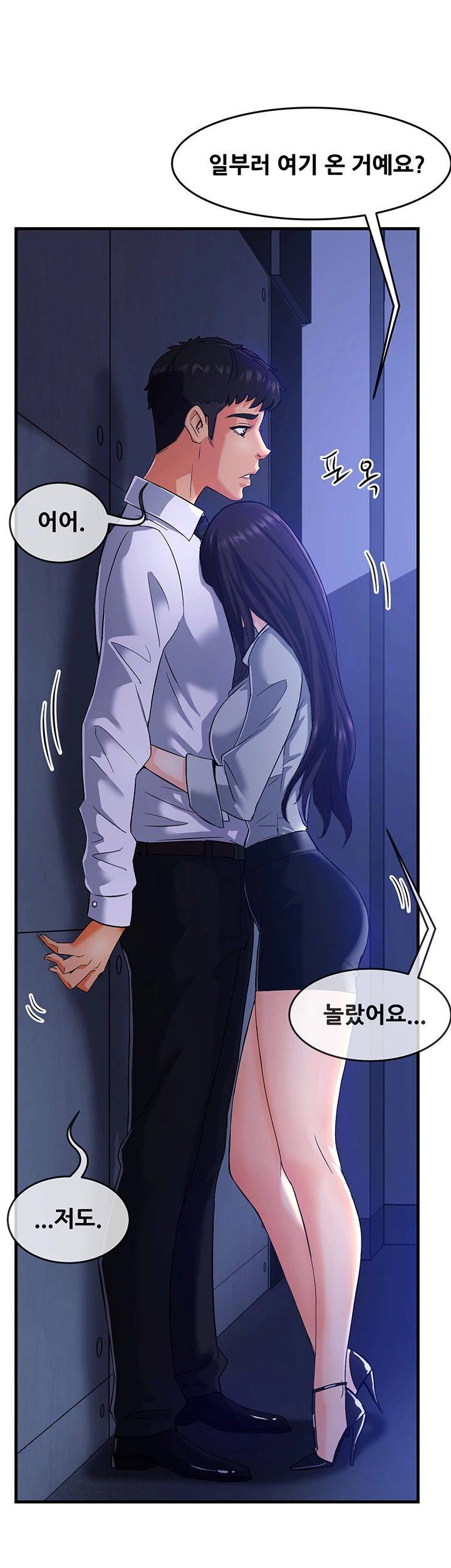 Teamleader Report Raw Chapter 1 Page 31