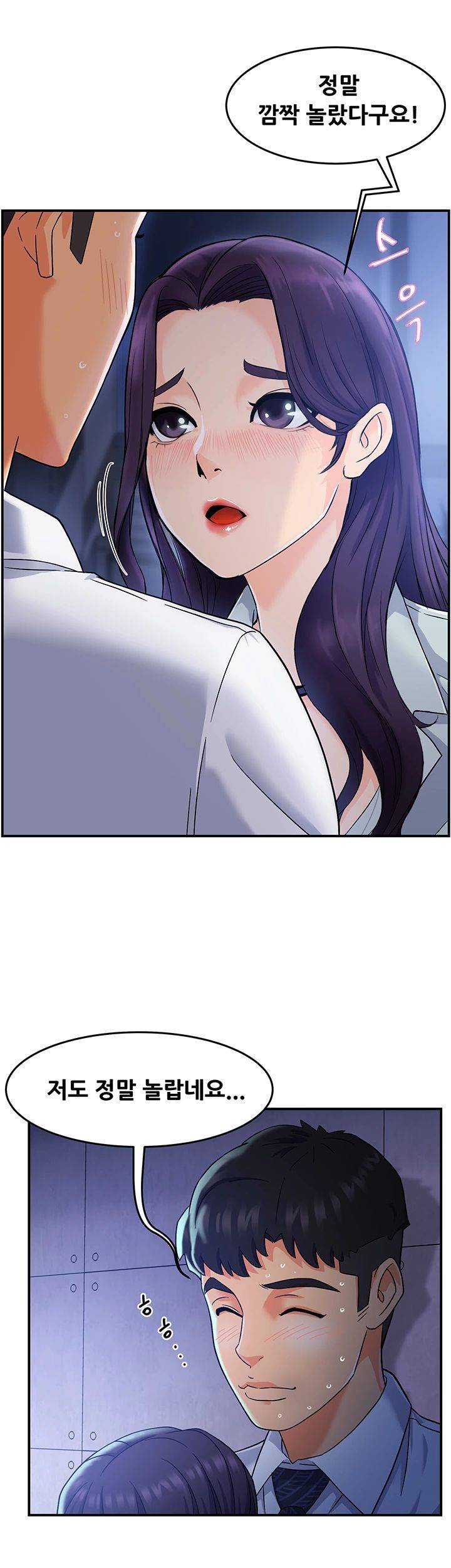 Teamleader Report Raw Chapter 1 Page 33