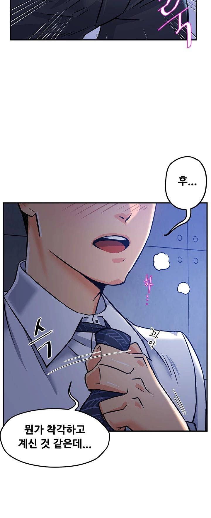Teamleader Report Raw Chapter 1 Page 41