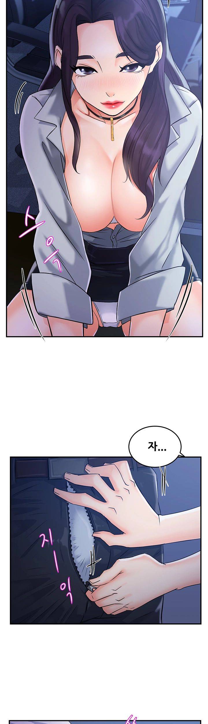 Teamleader Report Raw Chapter 1 Page 43