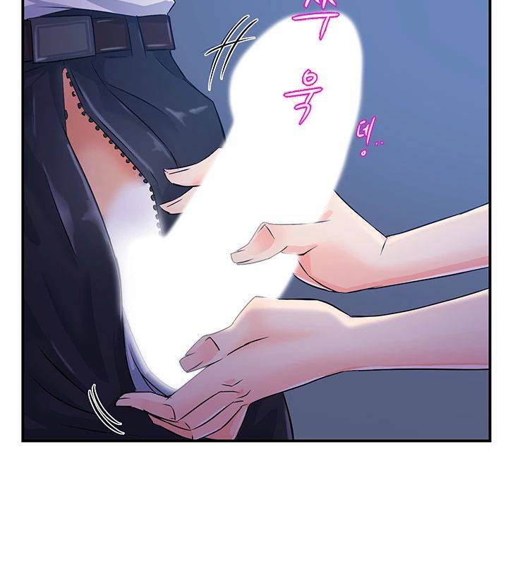 Teamleader Report Raw Chapter 1 Page 44