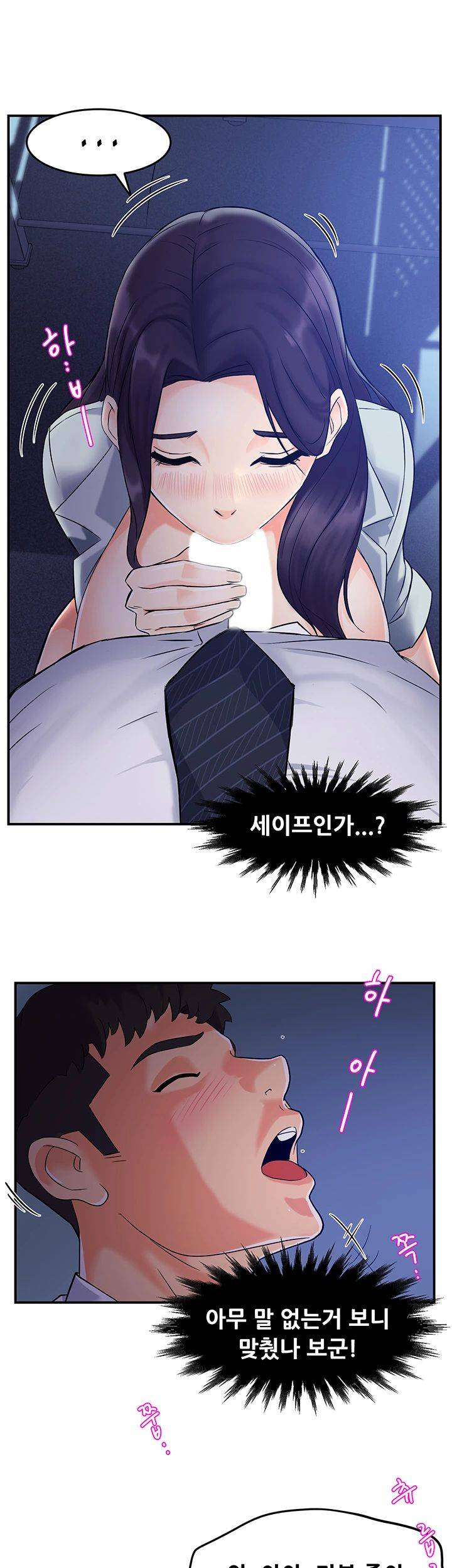 Teamleader Report Raw Chapter 1 Page 47