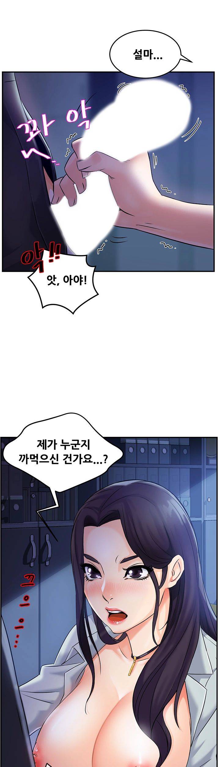 Teamleader Report Raw Chapter 1 Page 54