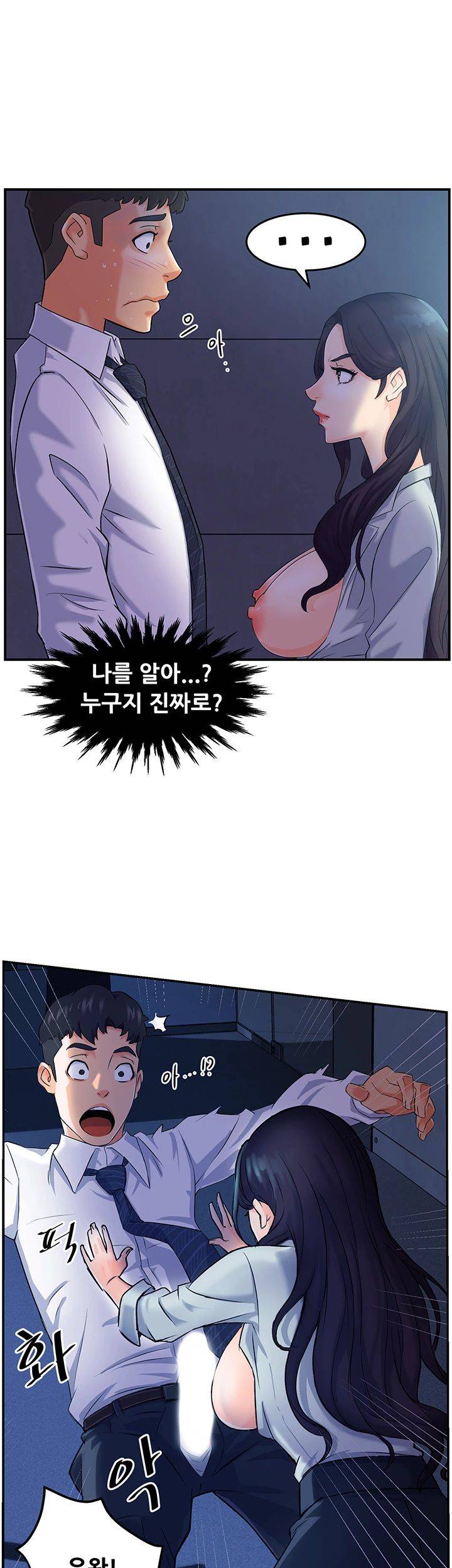 Teamleader Report Raw Chapter 1 Page 56