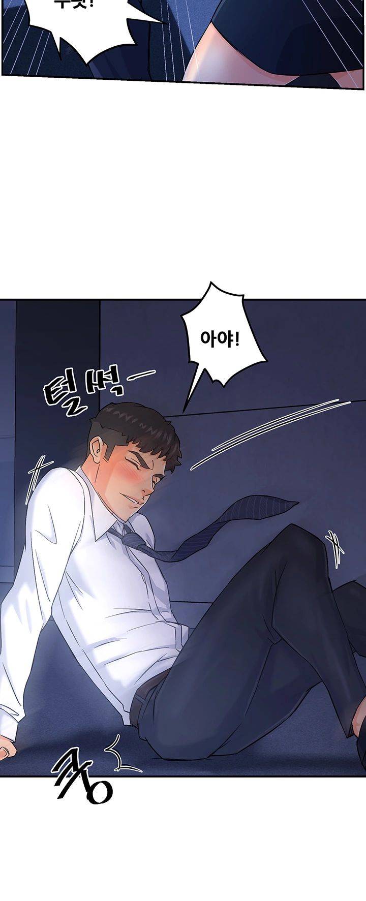Teamleader Report Raw Chapter 1 Page 57