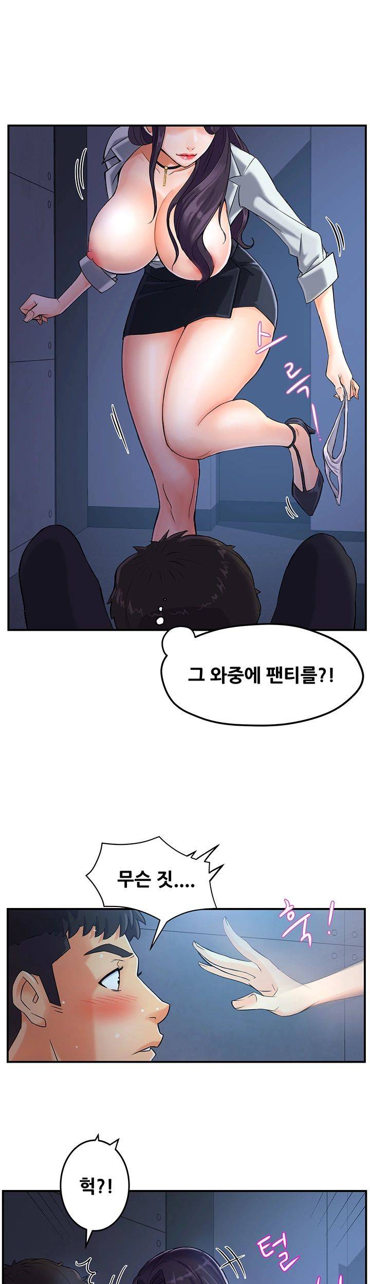 Teamleader Report Raw Chapter 1 Page 58