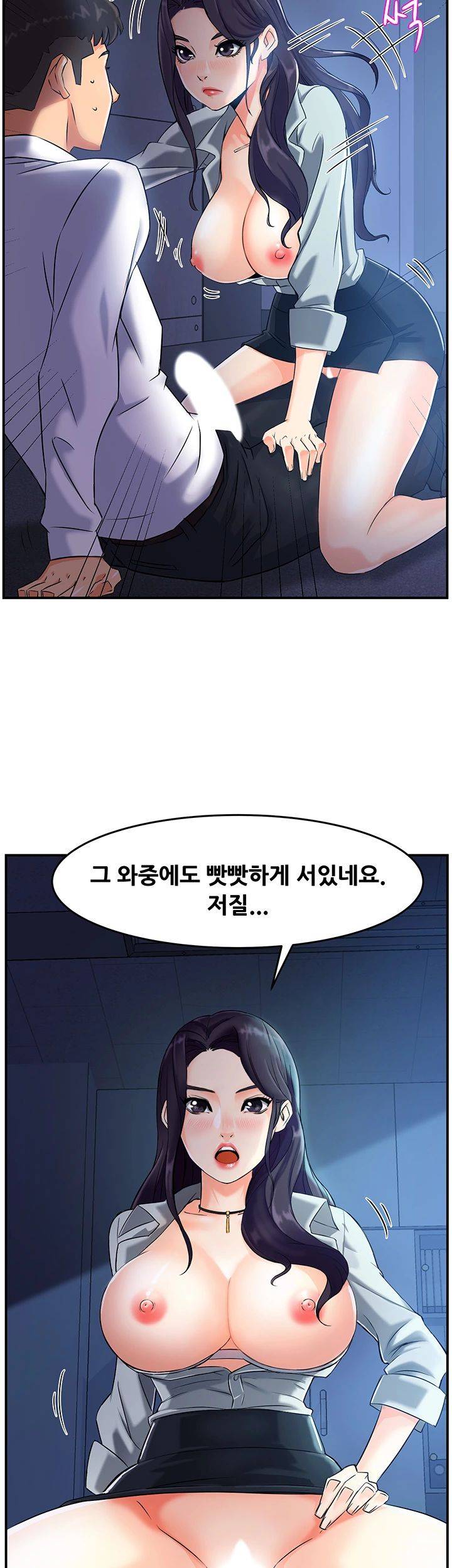 Teamleader Report Raw Chapter 1 Page 59