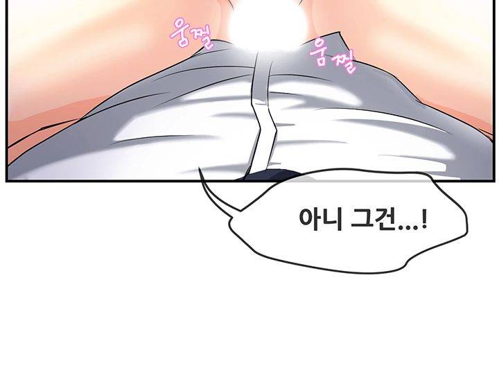 Teamleader Report Raw Chapter 1 Page 60