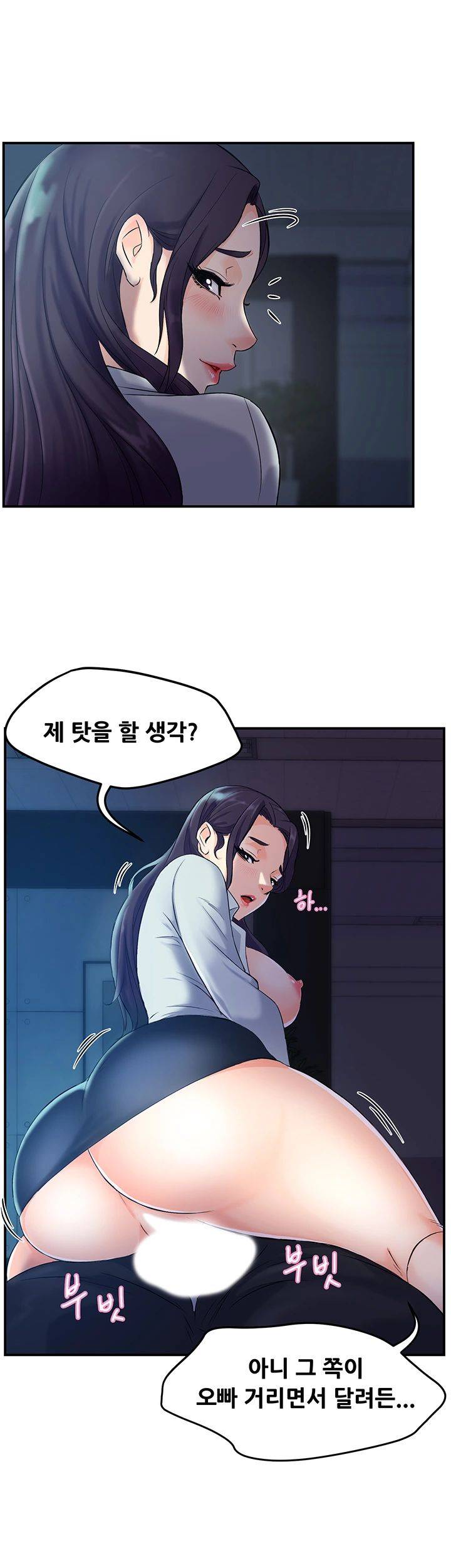 Teamleader Report Raw Chapter 1 Page 61