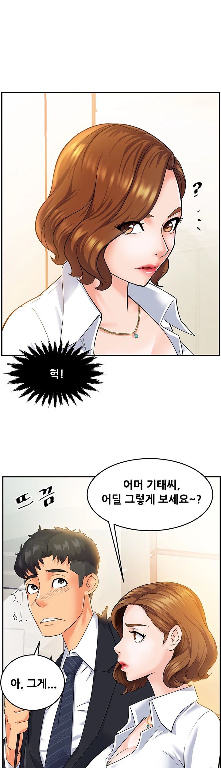 Teamleader Report Raw Chapter 1 Page 7