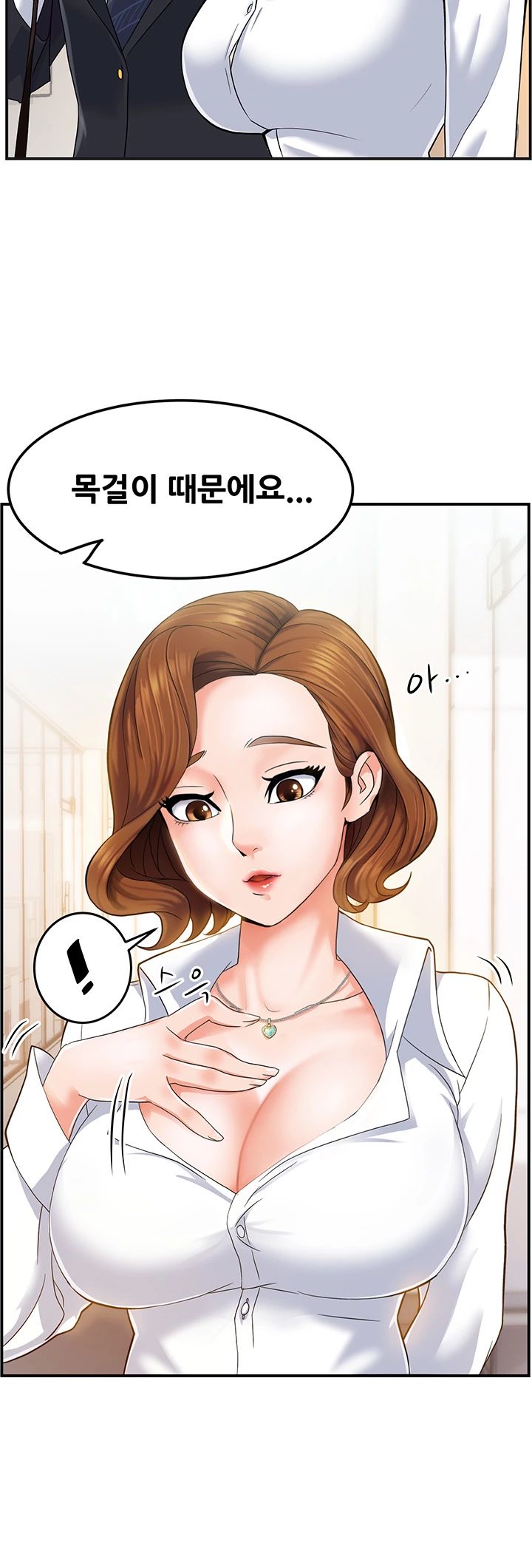 Teamleader Report Raw Chapter 1 Page 8