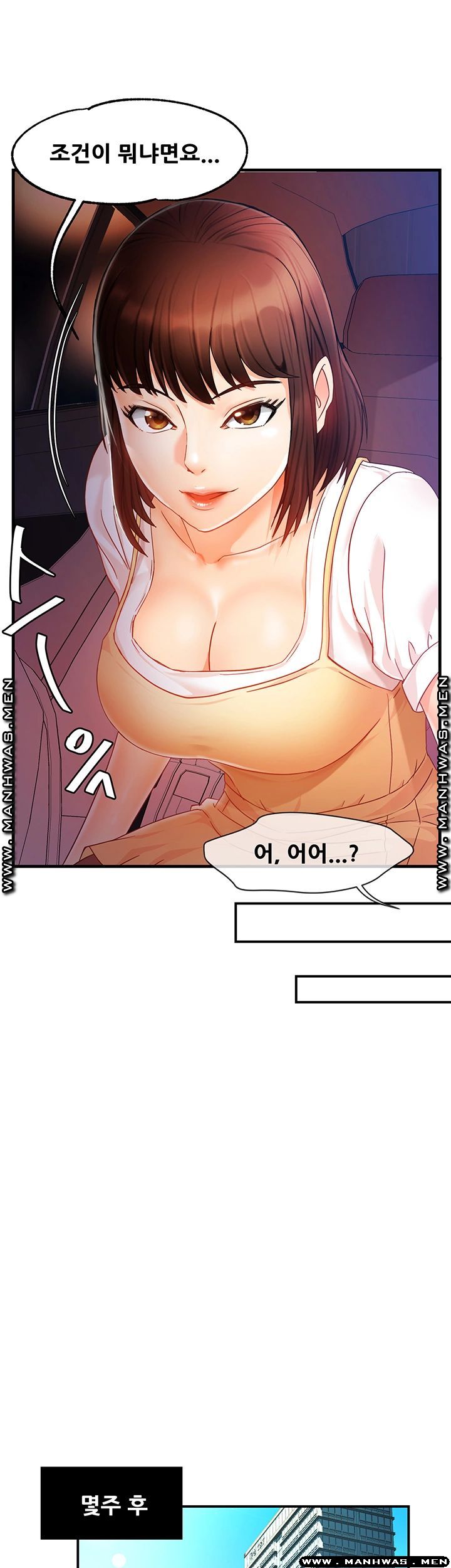 Teamleader Report Raw Chapter 10 Page 13