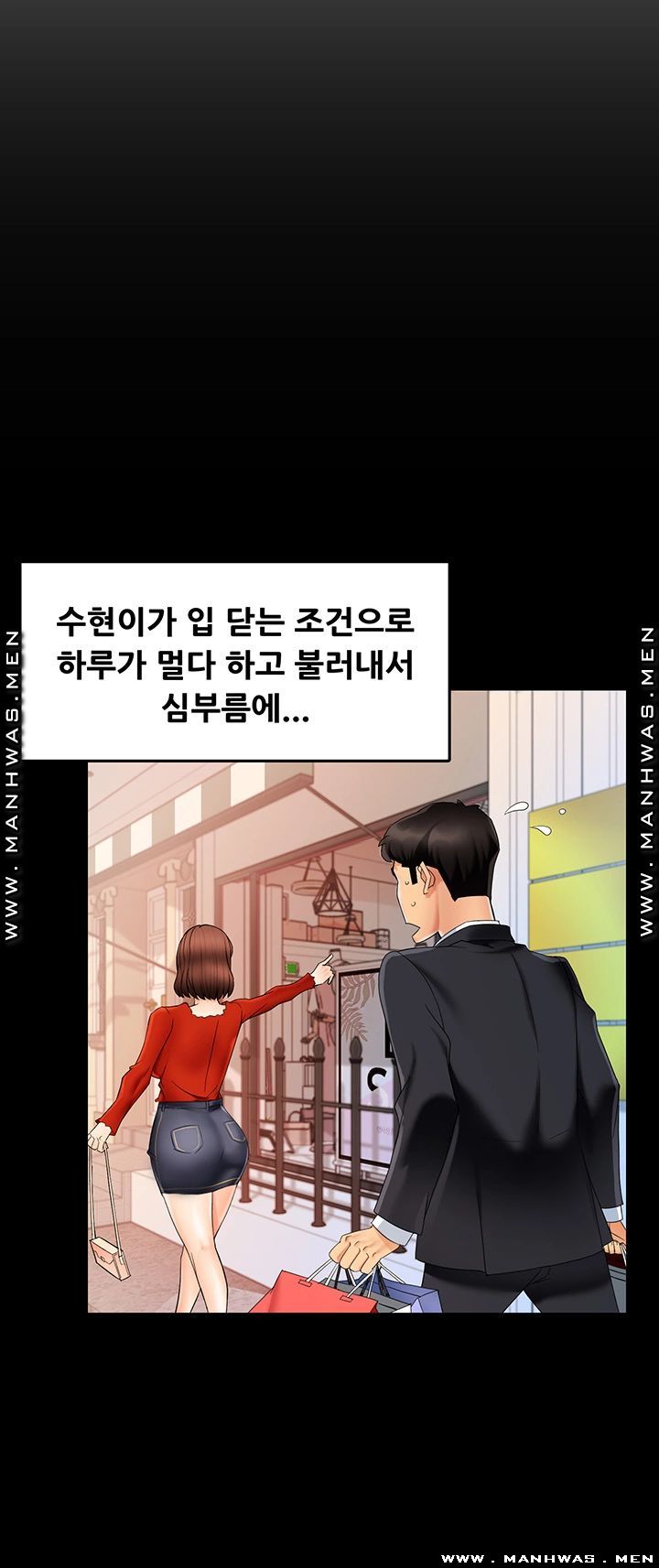 Teamleader Report Raw Chapter 10 Page 18