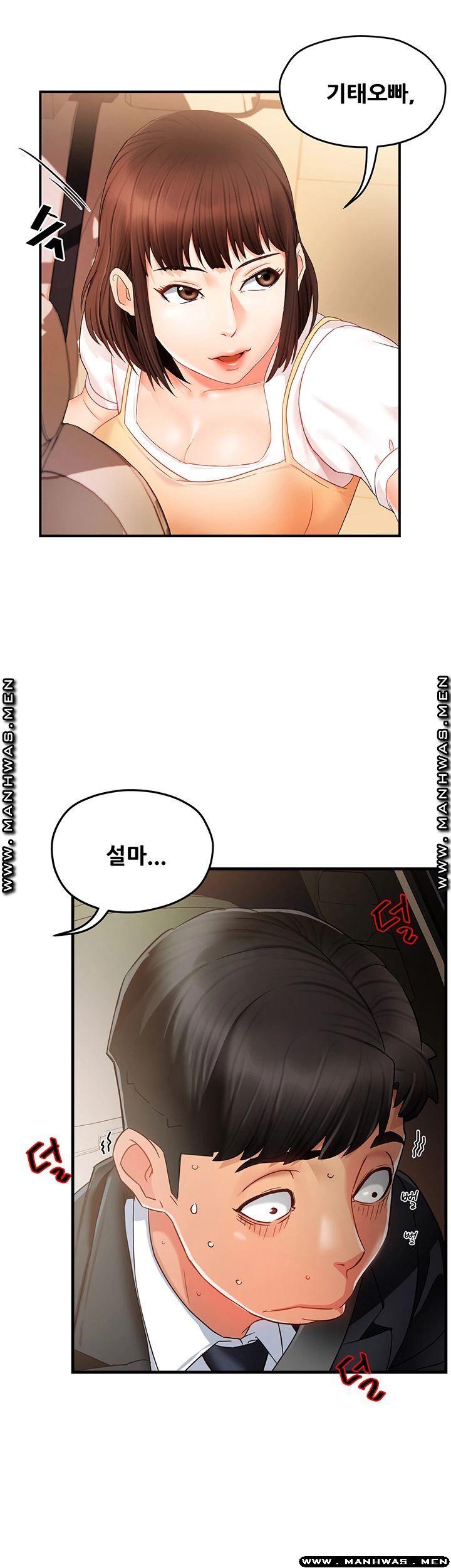 Teamleader Report Raw Chapter 10 Page 2