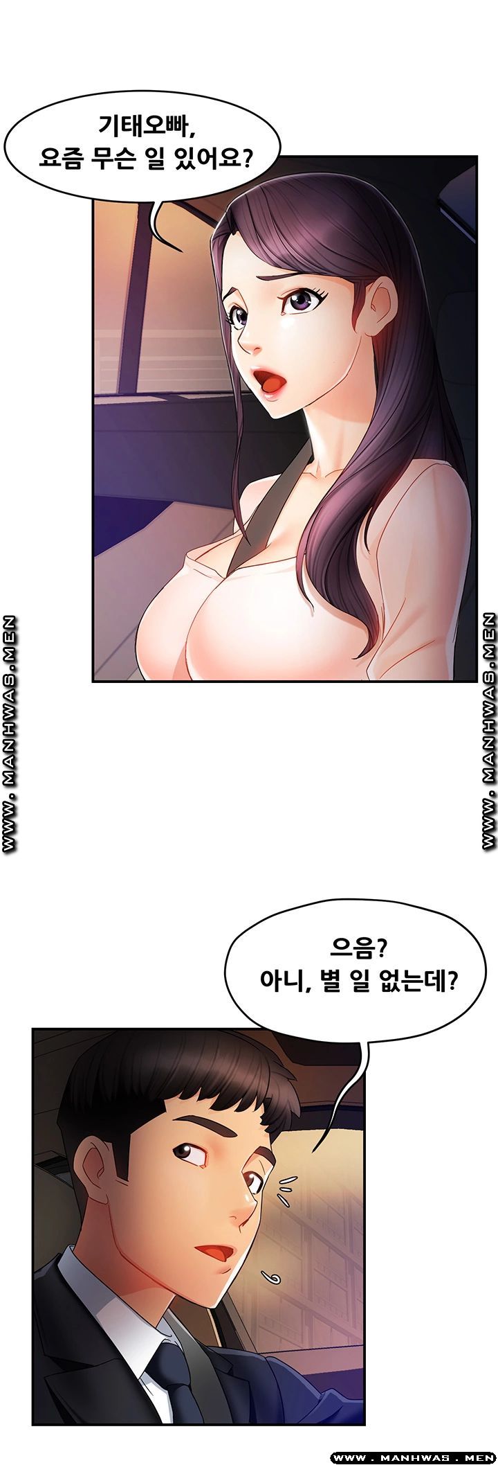 Teamleader Report Raw Chapter 10 Page 22