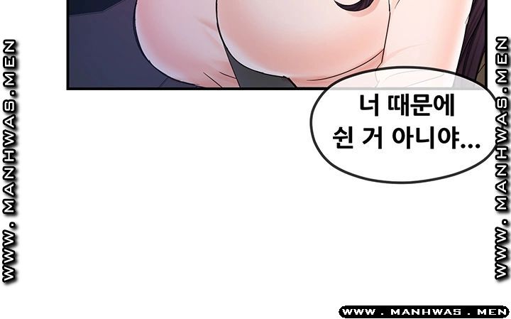 Teamleader Report Raw Chapter 10 Page 25