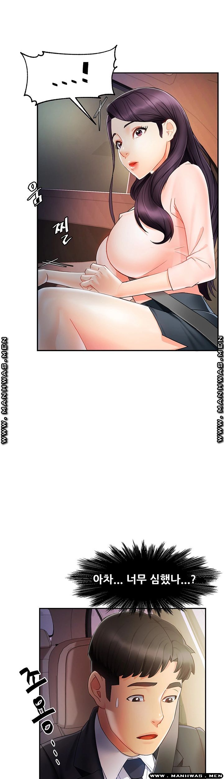 Teamleader Report Raw Chapter 10 Page 28