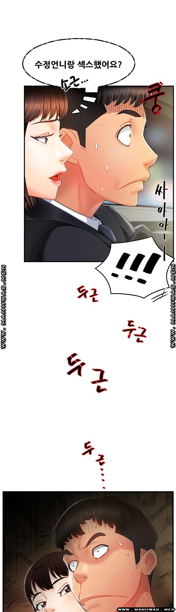 Teamleader Report Raw Chapter 10 Page 3