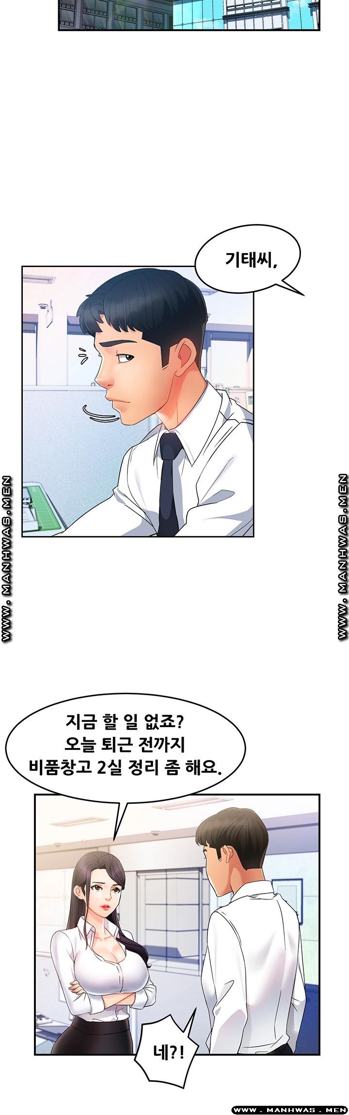 Teamleader Report Raw Chapter 10 Page 31