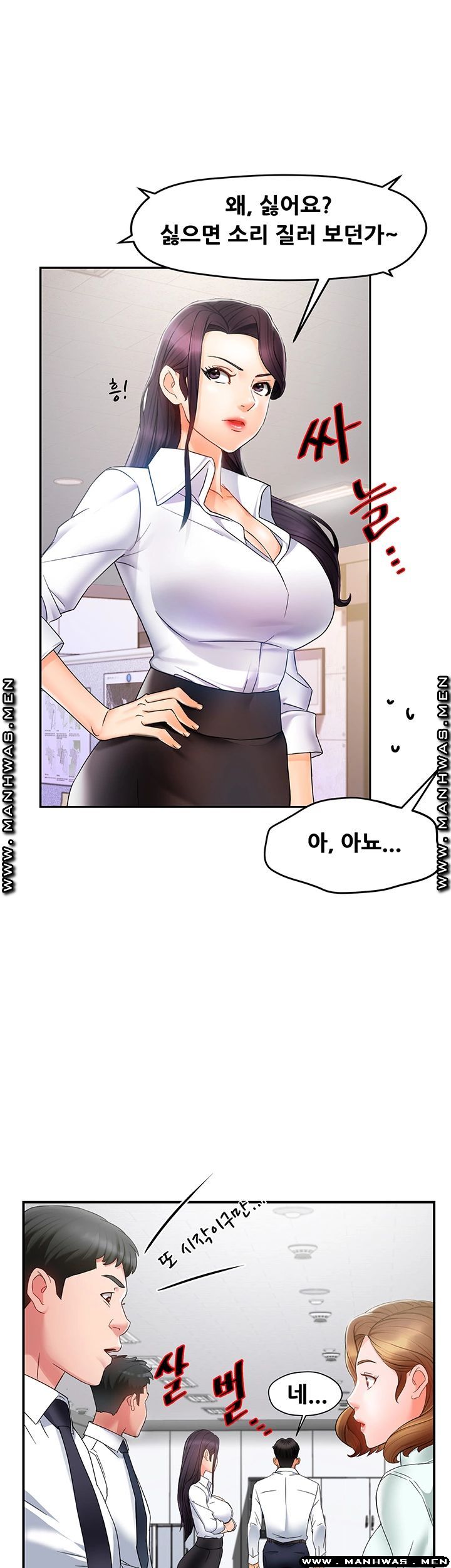 Teamleader Report Raw Chapter 10 Page 32